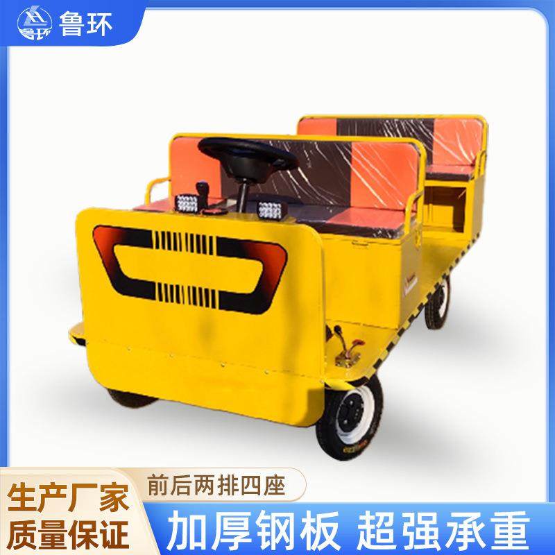 电动四轮平板车运输车电动搬运车工厂拉货车牵引车电动四轮平板车,淘宝优惠券,粉丝福利购,淘宝优惠卷