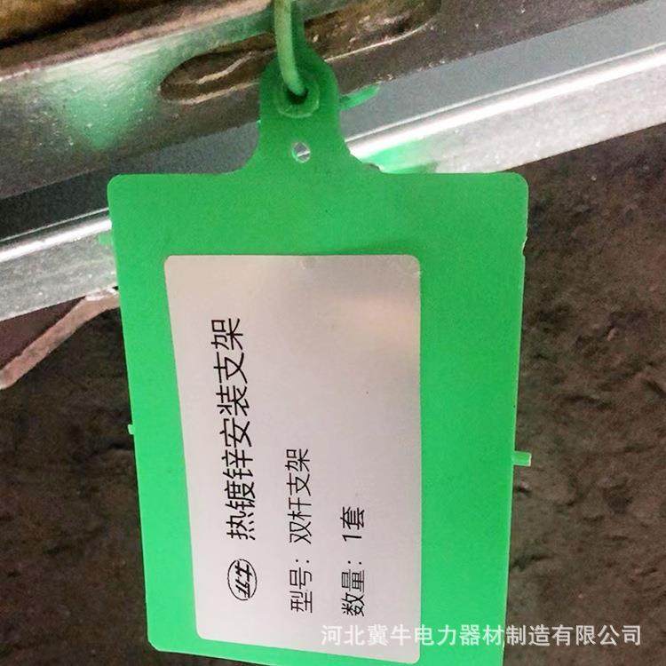 热镀锌电力架空线路双杆变压器台架镀锌冷弯C型钢耐张四线横担,淘宝优惠券,粉丝福利购,淘宝优惠卷