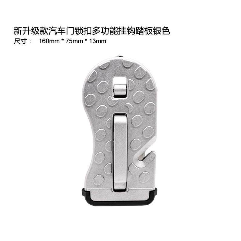 车SUV车门踏板钩车脚踏板折叠车顶脚踏安全锤登顶踏板云梯踏板,淘宝优惠券,粉丝福利购,淘宝优惠卷