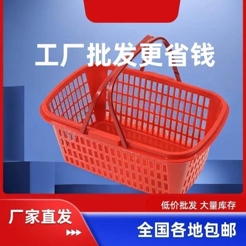 草莓篮子樱桃篮采摘篮水果篮塑料篮杨梅枇杷桑葚篮装小鸡蛋篮,淘宝优惠券,粉丝福利购,淘宝优惠卷