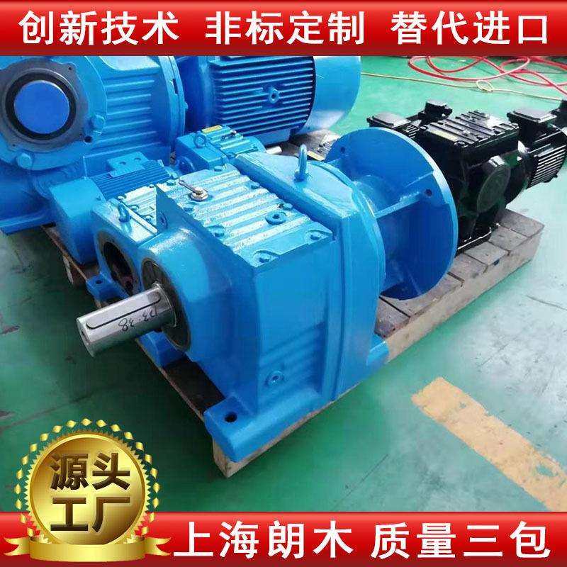 朗木K57减速机 KA77螺旋伞齿减速机 K87 KF97齿轮减速电机,淘宝优惠券,粉丝福利购,淘宝优惠卷