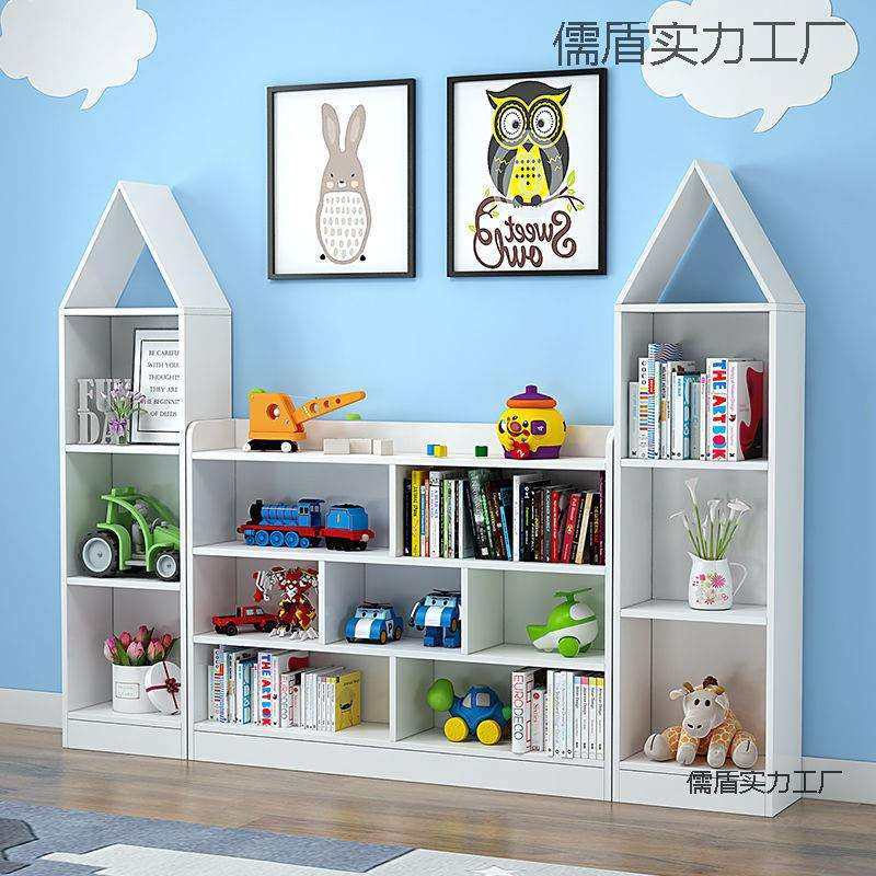 儿童书架置物架幼儿园落地多层卧室房间家用储物学生小房子书柜,淘宝优惠券,粉丝福利购,淘宝优惠卷
