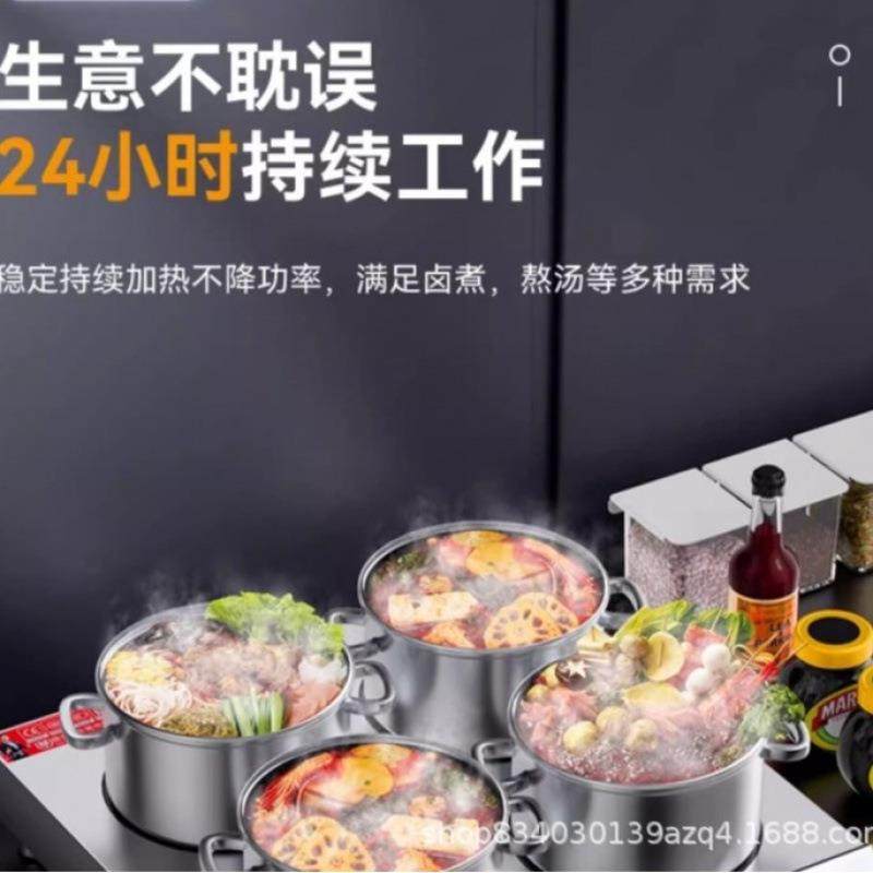 商用商用电磁炉多头3500w大功率三四六八头麻辣烫灶眼煲仔炉厂家,淘宝优惠券,粉丝福利购,淘宝优惠卷