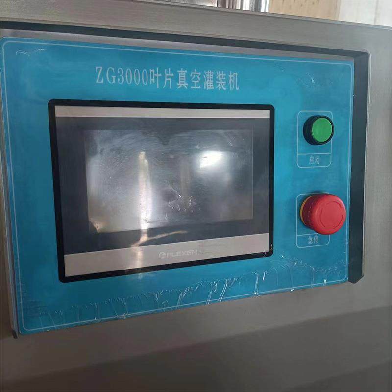 全自动真空灌肠机火腿肠圈圈肠腊肠多功能加工自动上料纽结灌肠机,淘宝优惠券,粉丝福利购,淘宝优惠卷