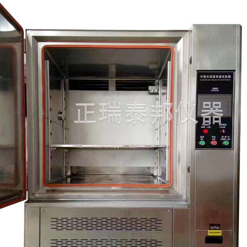 恒温恒湿试验箱可程式高低温交变湿热冷热冲击一体试验机实验箱,淘宝优惠券,粉丝福利购,淘宝优惠卷