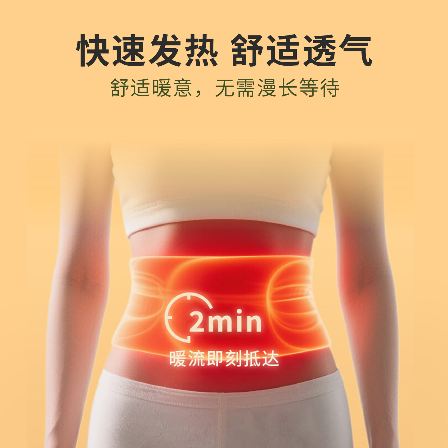 艾灸贴艾草热敷贴家用自发热腰腹肩颈脊柱祛湿驱寒保暖专用温灸包