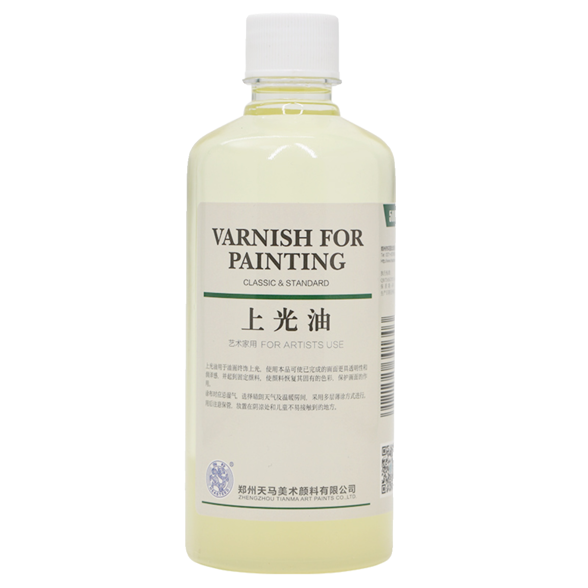 海特油画颜料媒介剂 洗笔液上光油稀释剂三合调色油精炼亚麻仁油重画润色光油皂化蜡核桃油,淘宝优惠券,粉丝福利购,淘宝优惠卷
