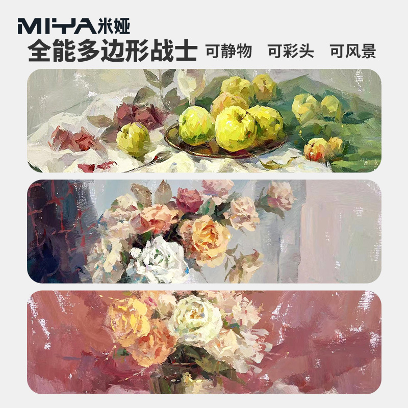 米娅MA3丙烯颜料果冻套装 30ml/24色/36色带提手初学者儿童丙烯幼儿园小学初中用美术课大学生写生可水洗颜料 - 图2