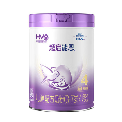 凑消费券】雀巢超启能恩4段850g适度水解奶粉罐新升级奶粉