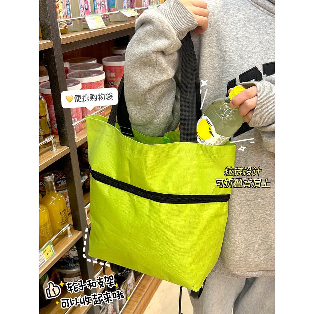 6B76购物车买菜小拉车折叠便携超市取快递小推车家用大容量环保购 - 图1