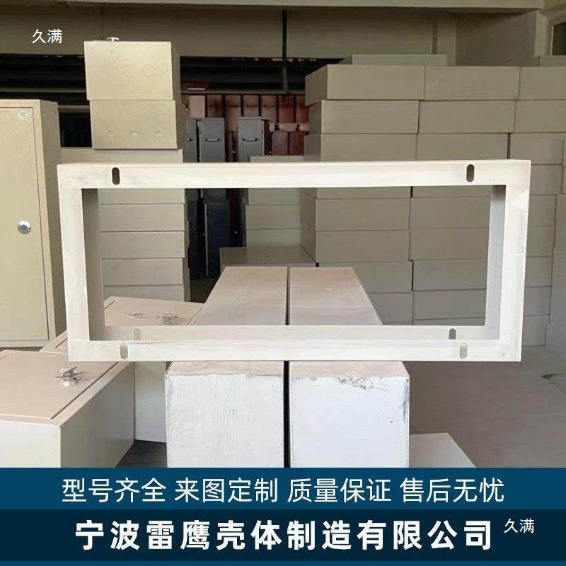 xl21 xl31配电箱动力室内柜电气控制槽钢 铁皮底座基础,淘宝优惠券,粉丝福利购,淘宝优惠卷