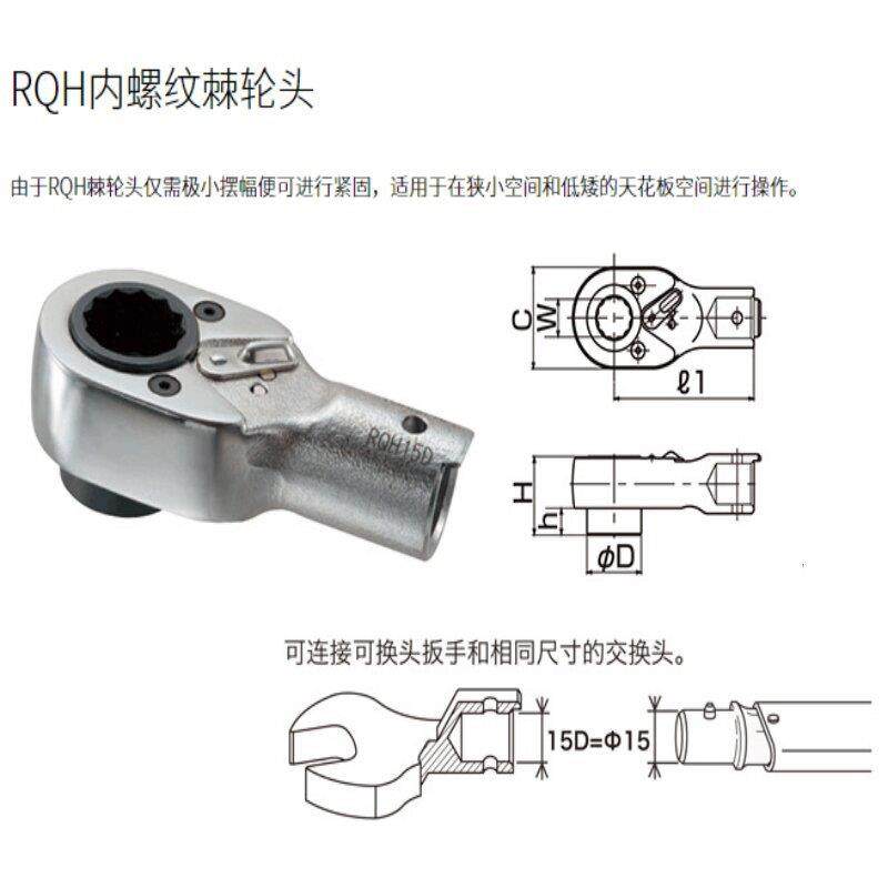 东日扳手头 SH27DX32开口扳手头 东日预置扭力扳手 TOHNICHI扳手,淘宝优惠券,粉丝福利购,淘宝优惠卷