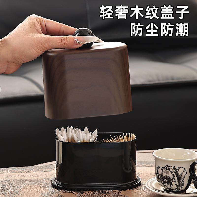 收纳盒牙签筒纹茶几客厅家用胡桃木棉签牙线防尘牙签盒分格桌面,淘宝优惠券,粉丝福利购,淘宝优惠卷
