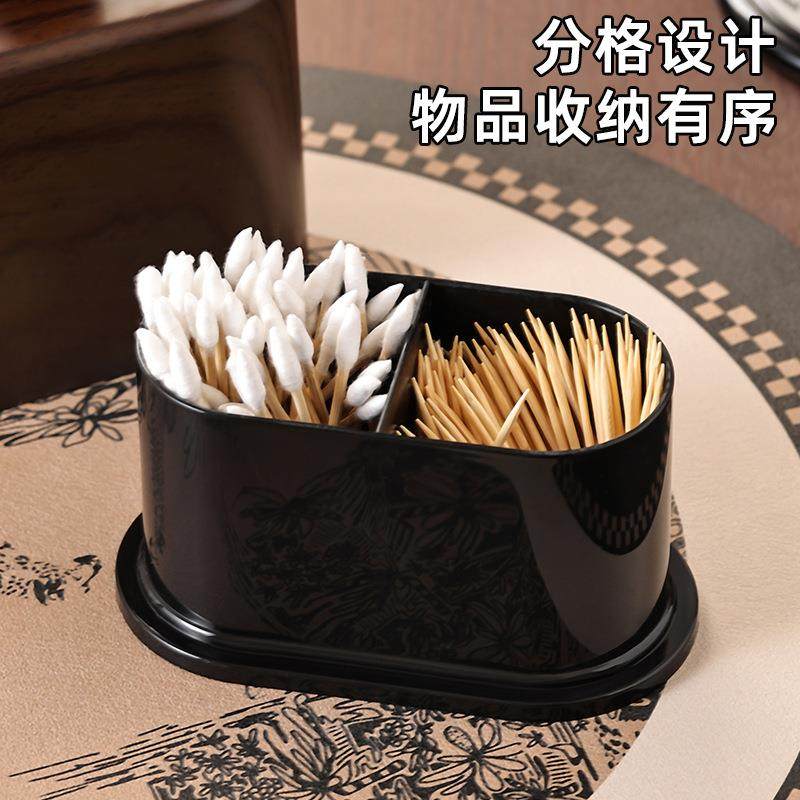 收纳盒牙签筒纹茶几客厅家用胡桃木棉签牙线防尘牙签盒分格桌面,淘宝优惠券,粉丝福利购,淘宝优惠卷