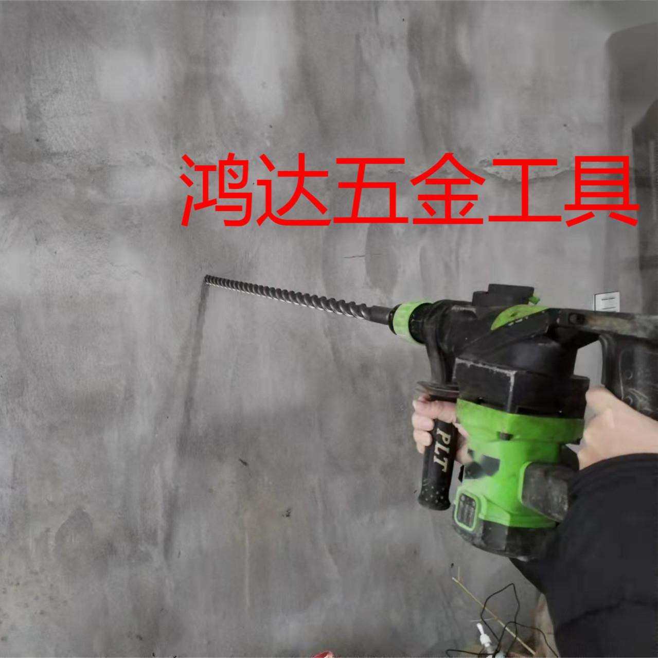 超长电锤冲击钻头1.2米1.5米2米 混凝土石材水泥砖墙打孔电锤转头,淘宝优惠券,粉丝福利购,淘宝优惠卷