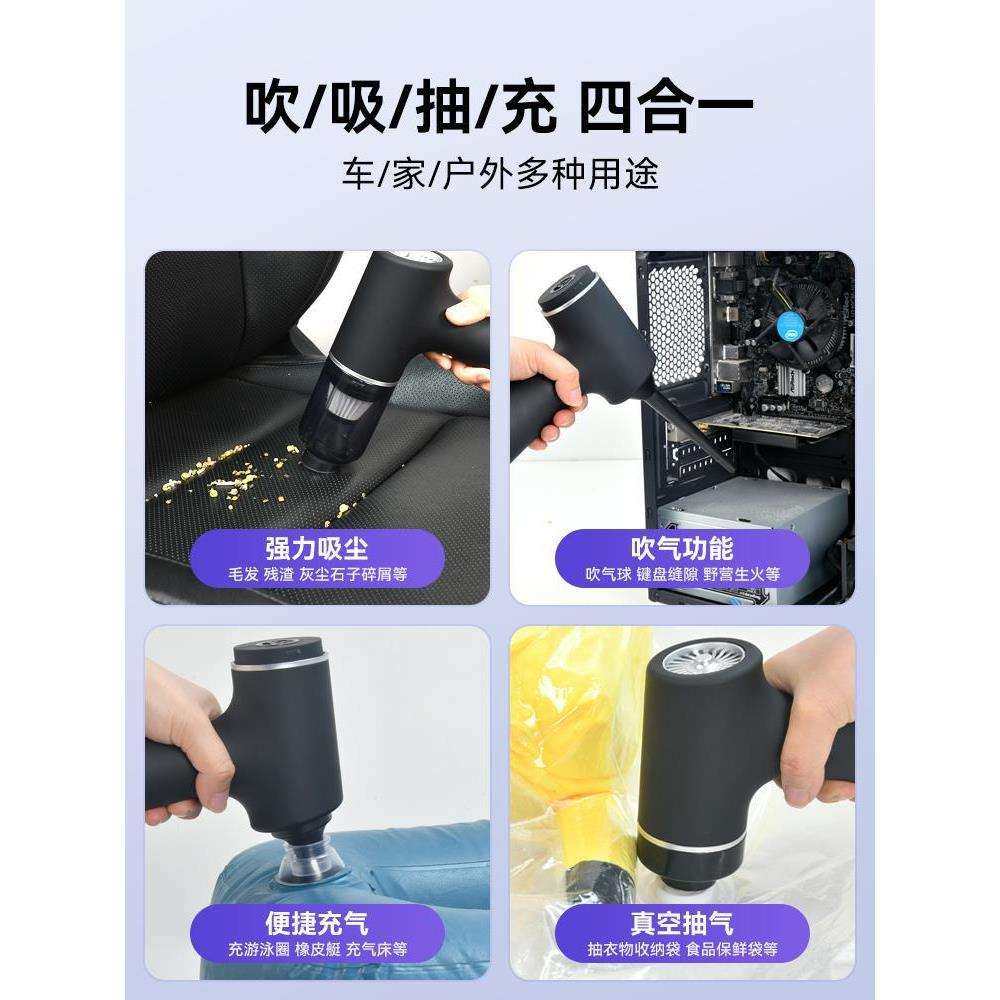 车载吸尘器手持小型汽车用家用两用无线吸力大吸力车内吸尘机其他,淘宝优惠券,粉丝福利购,淘宝优惠卷