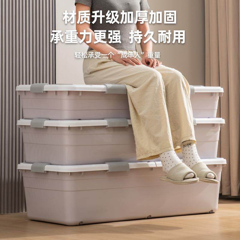 家用扁平床底收纳箱带轮抽屉式衣服被子透明床下收纳盒整理储物箱,淘宝优惠券,粉丝福利购,淘宝优惠卷