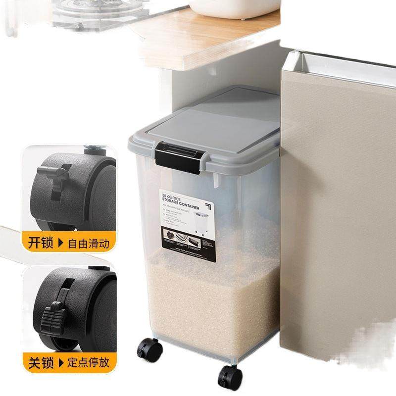 装米桶斤斤家用防潮防虫密封储米箱米缸面粉米面收纳盒罐,淘宝优惠券,粉丝福利购,淘宝优惠卷