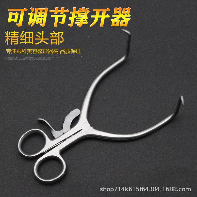 皮肤撑开器骨科可固定撑开钳多钩牵开器自动固定拉钩动物鼠兔实验,淘宝优惠券,粉丝福利购,淘宝优惠卷