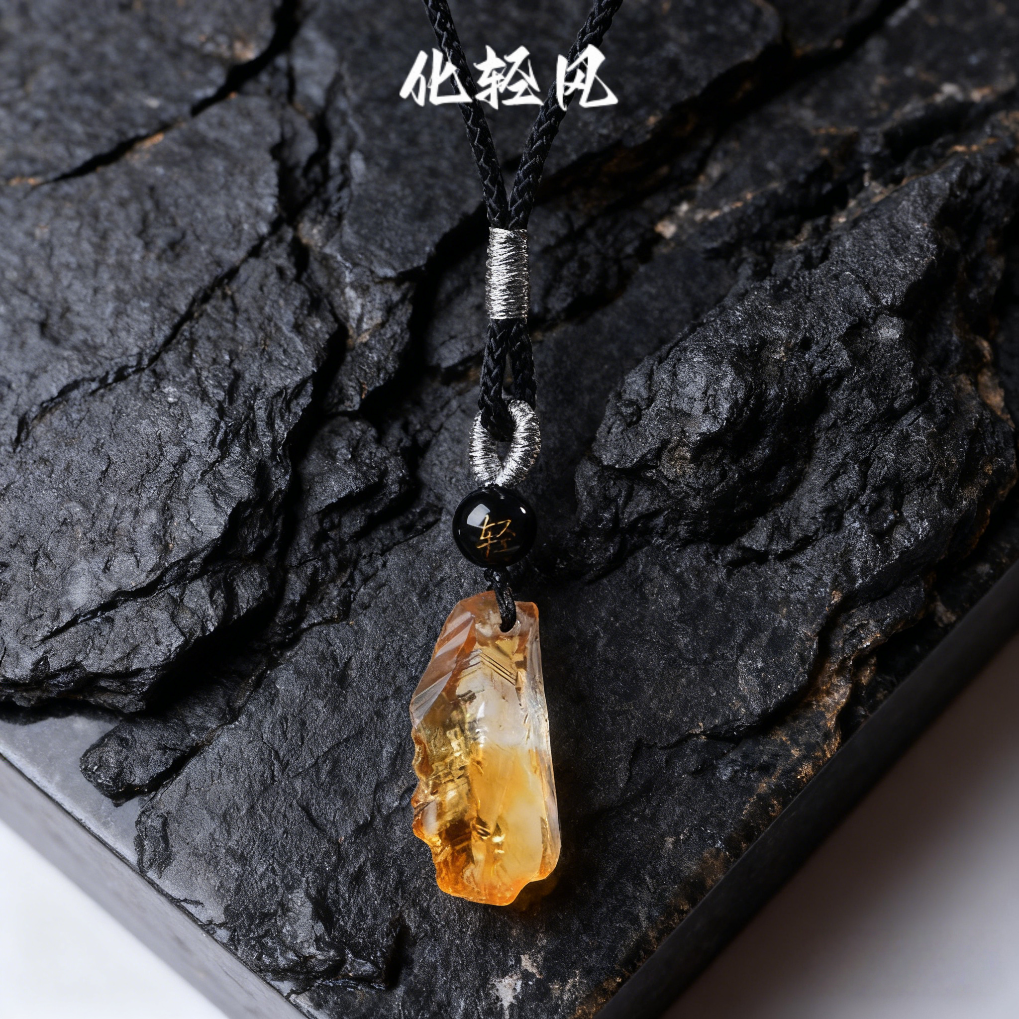 化轻风巴西黄水晶同款天然原石线绳吊坠招财旺事业转运简约男女款,淘宝优惠券,粉丝福利购,淘宝优惠卷