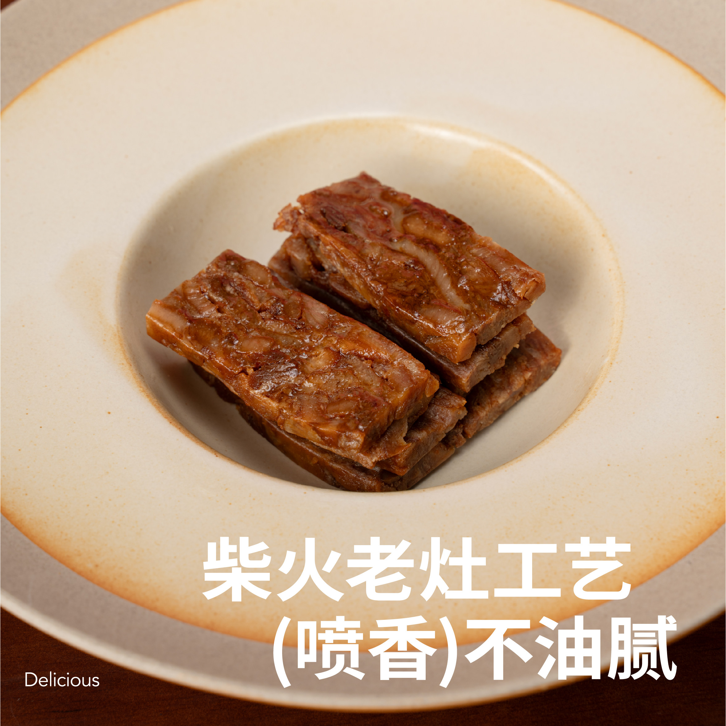 【BIGM专属】 贪天猪肉酥酥 肉脂渣猪肉粕猪油渣香酥猪肉干零食 - 图2