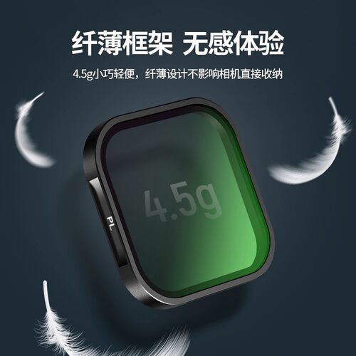 NEEWER纽尔适用影石Insta360AcePro滤镜ace骑行ND减光镜CPL偏光镜nd16/32/64减光滤镜黑柔UV滤镜ACE2套装配件 - 图3