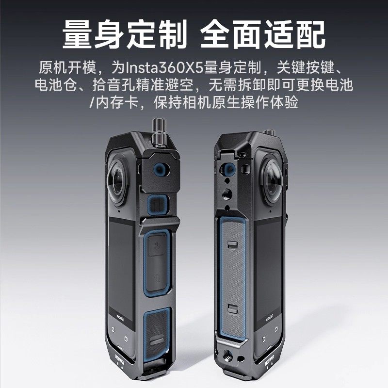 NEEWER纽尔适用影石Insta360 X5兔笼金属保护框运动相机配件镜头硅胶保护套兔笼全景运动相机保护壳兼容快拆,淘宝优惠券,粉丝福利购,淘宝优惠卷