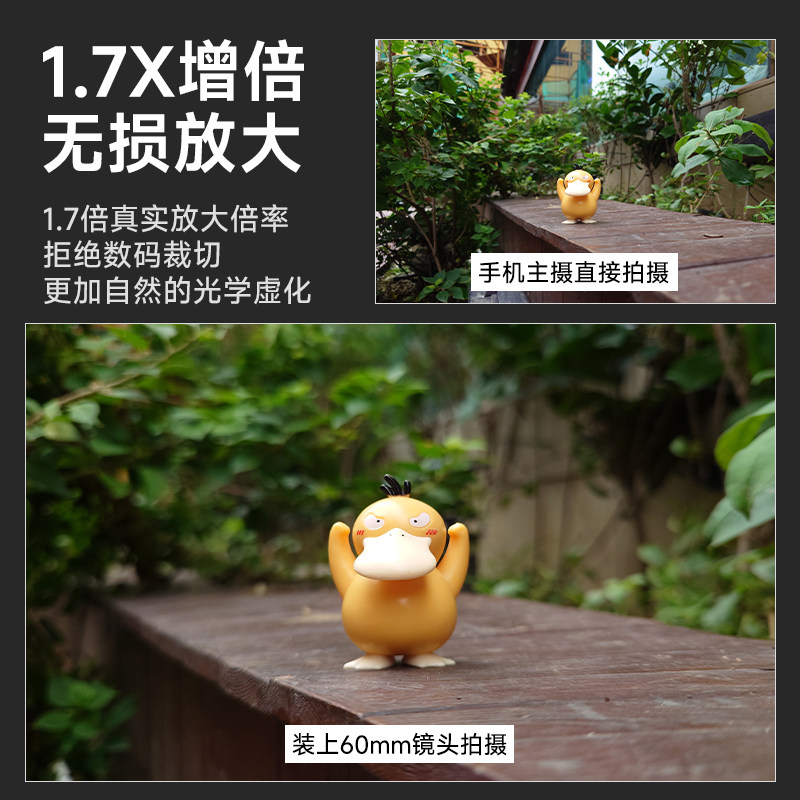 NEEWER纽尔专业级手机外接镜头60MM人像拍照神器景深虚化长焦镜头适用苹果华为小米摄影高清可外接58mm滤镜,淘宝优惠券,粉丝福利购,淘宝优惠卷