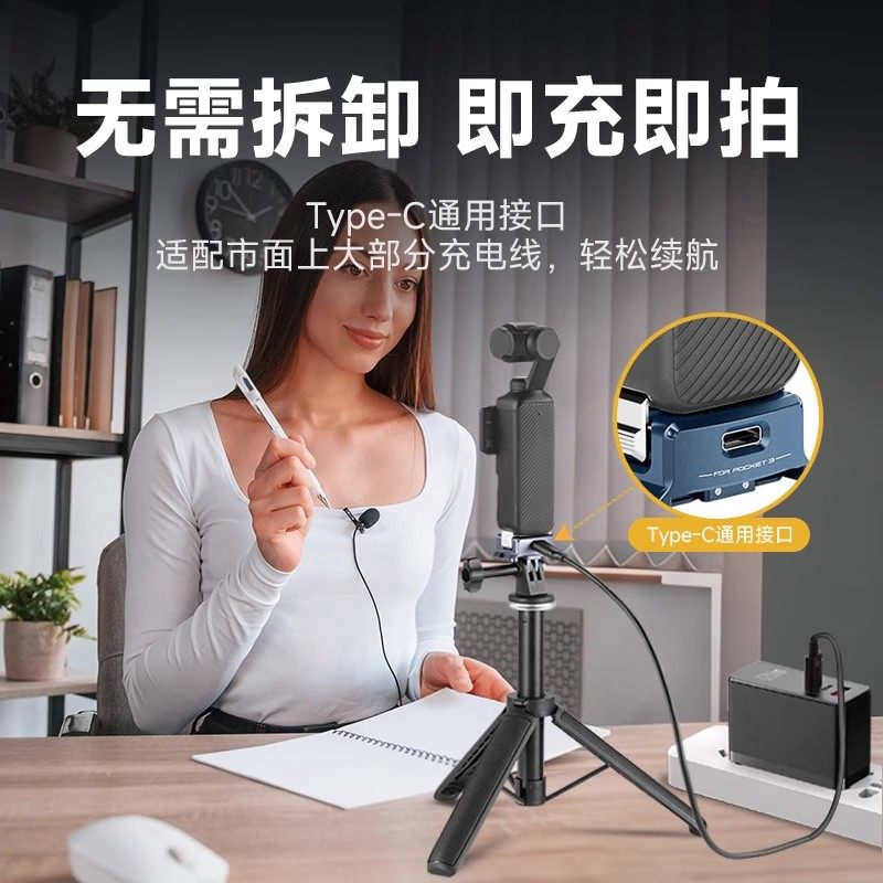 NEEWER纽尔适用DJI大疆Pocket3磁吸快拆充电底座户外osmo运动相机二爪1/4螺丝接口多功能拓展转接支架配件,淘宝优惠券,粉丝福利购,淘宝优惠卷