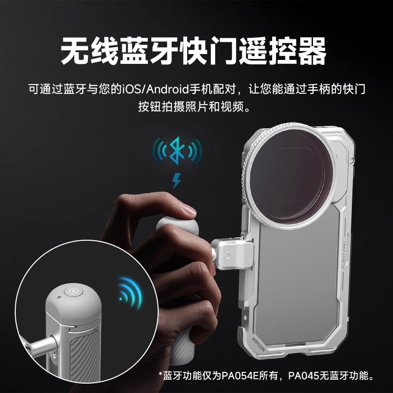 NEEWER/纽尔手机兔笼通用快拆手柄拍照摄影侧拓展双手持蓝牙拍摄支架可旋转侧把手配件户外视频直播左右握把,淘宝优惠券,粉丝福利购,淘宝优惠卷