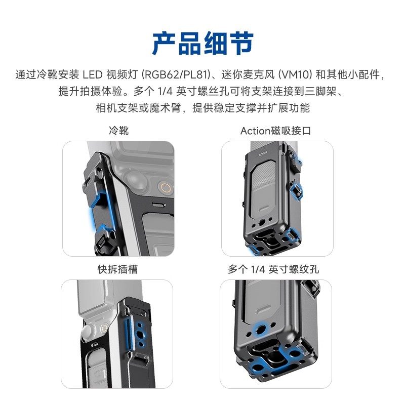 NEEWER纽尔Pocket3专用拓展框兔笼固定器磁吸快拆接口搭配手柄补光灯适用DJI大疆运动相机摄影摄像配件保护套,淘宝优惠券,粉丝福利购,淘宝优惠卷