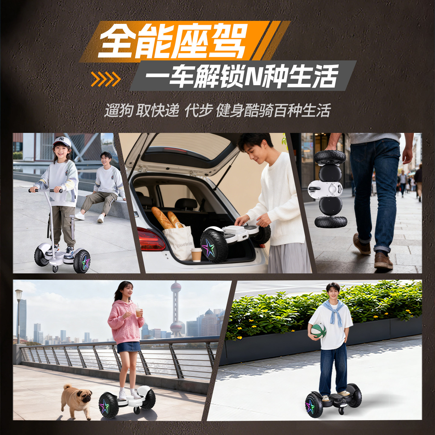 2025新款智能儿童6-8到12岁10到15岁以上三轮电动平衡车成人代步,淘宝优惠券,粉丝福利购,淘宝优惠卷