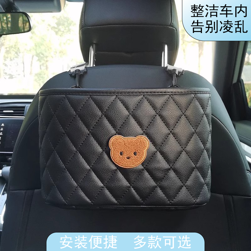 汽车后座椅收纳挂袋车内多功能车椅可爱卡通储物箱大容量车载用品,淘宝优惠券,粉丝福利购,淘宝优惠卷