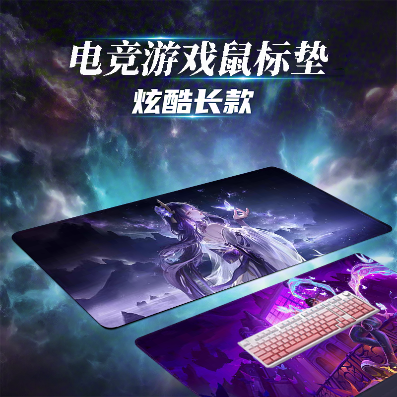 二次元动漫鼠标垫新款超大号办公桌面电脑垫电竞游戏长款键盘垫 - 图1