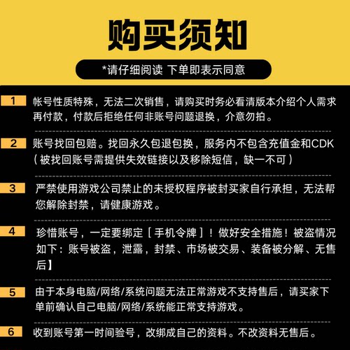 绝地求生账号pubg排位号steam吃鸡账户80级500级竞技号 - 图2