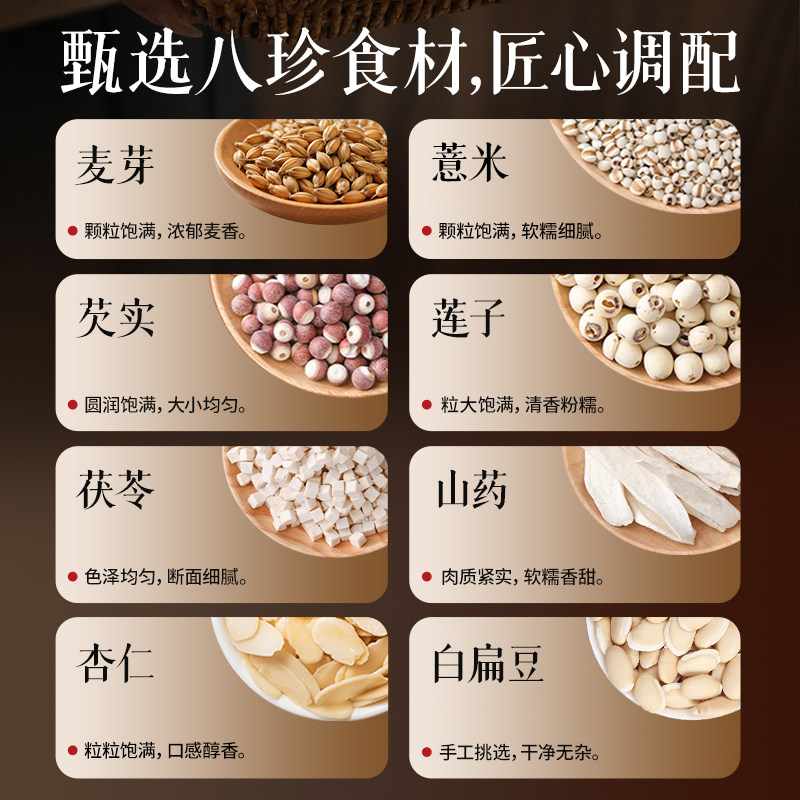 东方补者轻上猴头菇八珍酸奶饮品0添加蔗糖常温健康早餐酸奶整箱