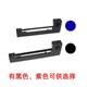 Taxi meter fire main machine printing ribbon old fire alarm controller printer ribbon floor pound