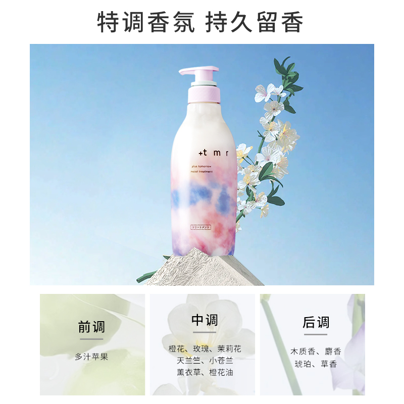 缇茉柔+tmr盈润滋养洗护470ml*2+洗发水替换装400ml 保湿滋润柔顺