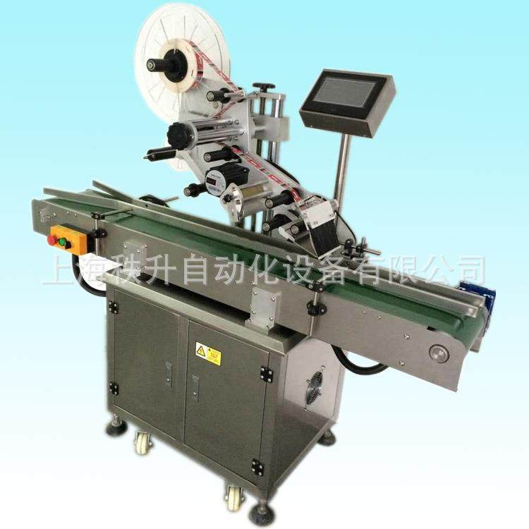 代贴标签 圆盖子贴标机 鞋油贴商标机器 五金件贴标机 贴标签机,淘宝优惠券,粉丝福利购,淘宝优惠卷