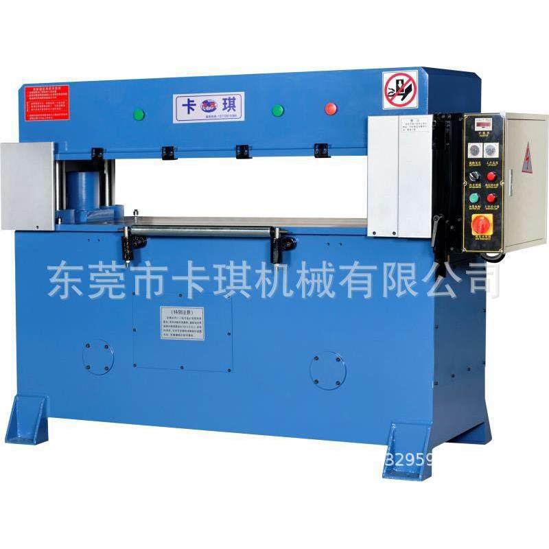 供应东莞箱包裁断机60吨精密四柱油压裁断机,淘宝优惠券,粉丝福利购,淘宝优惠卷