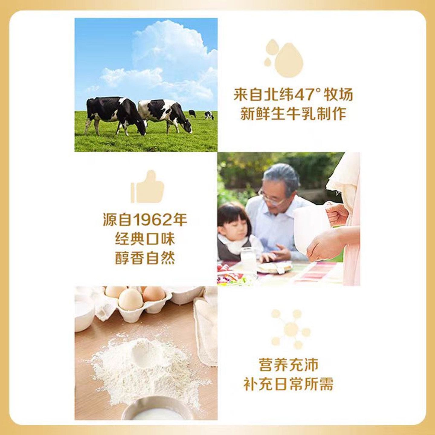 飞鹤经典1962中老年高钙多维奶粉送礼长辈成人乳蛋白高钙维生素,淘宝优惠券,粉丝福利购,淘宝优惠卷