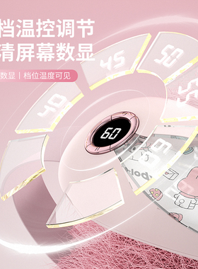 三丽鸥正版暖宫护腰带