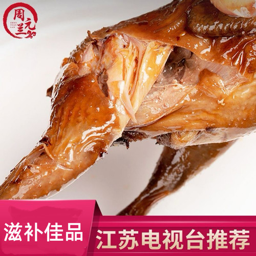 周元兰 五香鹌鹑 果木烟熏野生鹌鹑卤味网红零食真空熟食整只 - 图1