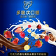 YAVALABS Black Swan Gold Label Whey Protein Powder