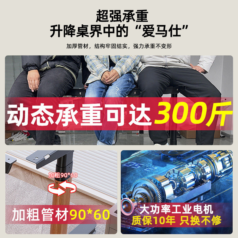 DIY电动升降桌腿双电机伸缩横梁办公电脑桌架支架脚架可升降架子,淘宝优惠券,粉丝福利购,淘宝优惠卷