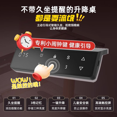 DIY电动升降双电机双横梁桌腿办公学习书桌子支架可调节升降桌架 - 图3