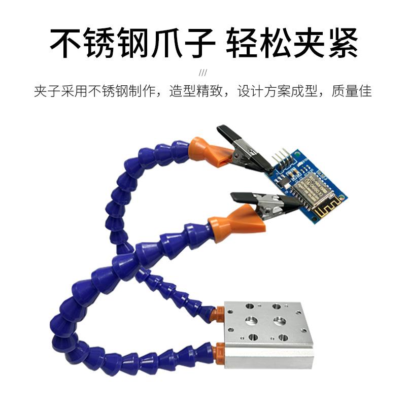 电烙铁焊接夹具辅助支架pcb焊台夹具多功能T12电路板维修固定器 - 图0