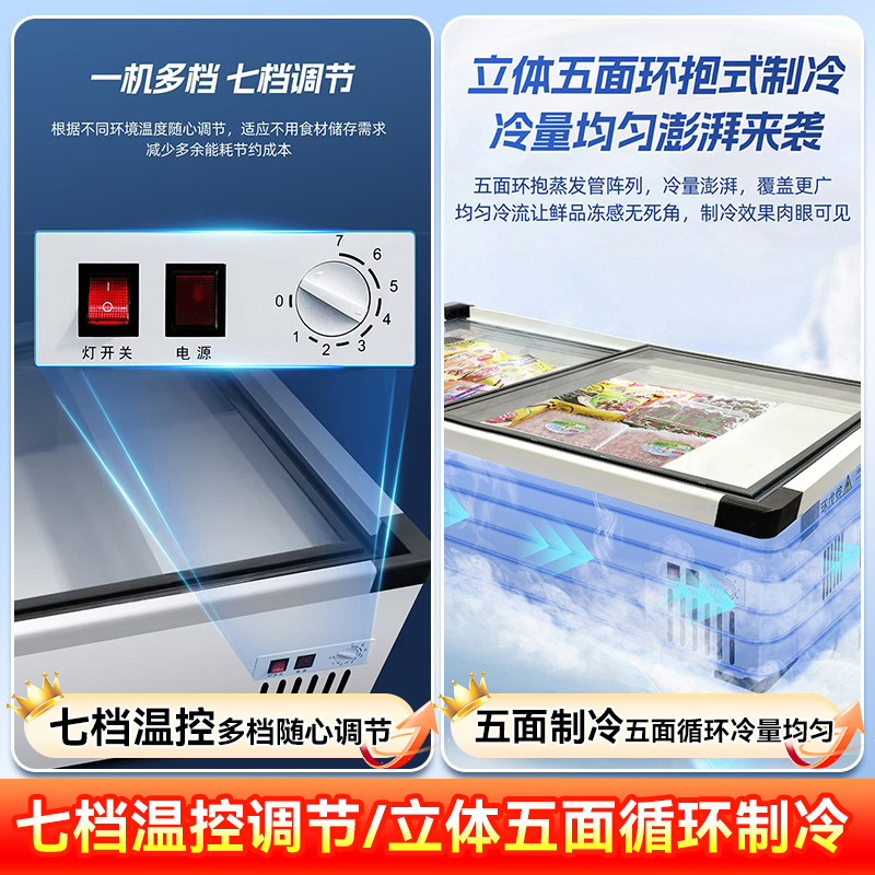星星冷柜台式冷藏展示柜卧式熟食炸串移动摆摊冰柜冷藏冷冻保鲜柜,淘宝优惠券,粉丝福利购,淘宝优惠卷