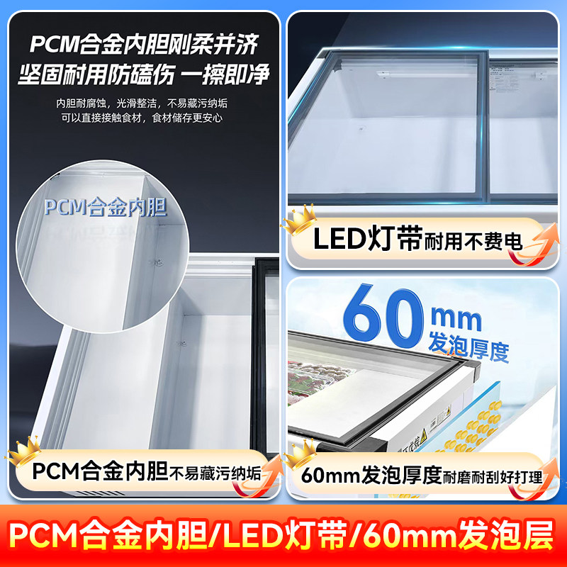 星星冷柜台式冷藏展示柜卧式熟食炸串移动摆摊冰柜冷藏冷冻保鲜柜,淘宝优惠券,粉丝福利购,淘宝优惠卷