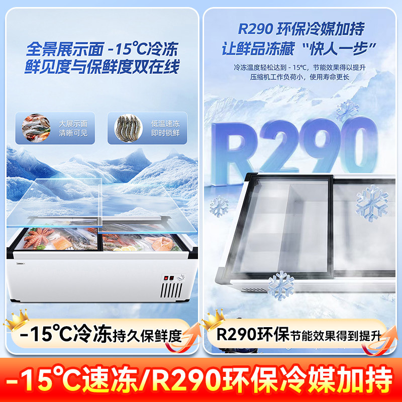 星星冷柜台式冷藏展示柜卧式熟食炸串移动摆摊冰柜冷藏冷冻保鲜柜,淘宝优惠券,粉丝福利购,淘宝优惠卷